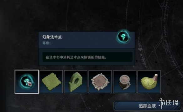 夜族崛起角色战斗机制介绍-第3张图片-游戏攻略日记