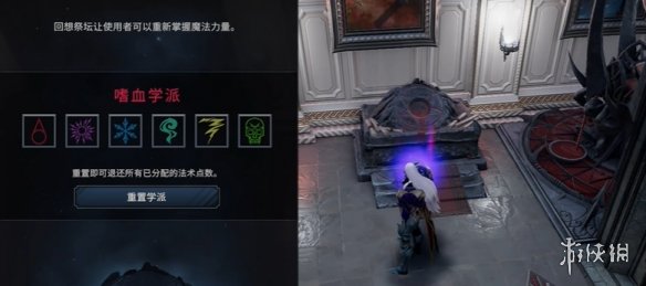 夜族崛起角色战斗机制介绍-第7张图片-游戏攻略日记