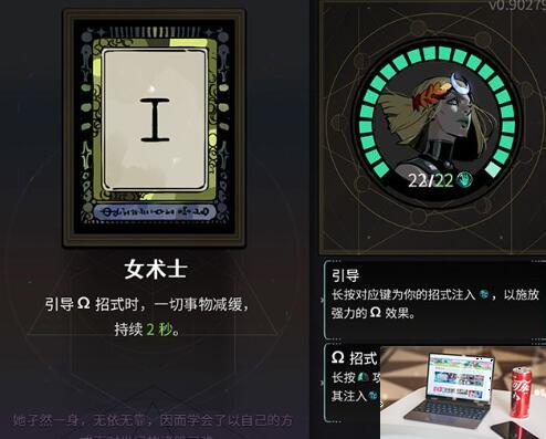 哈迪斯2阿卡那牌图鉴大全-第2张图片-游戏攻略日记