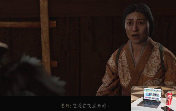 对马岛之魂匠河童怎么做-第2张图片-游戏攻略日记