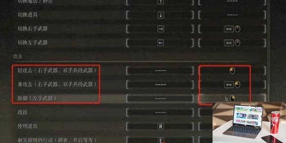 艾尔登法环键盘怎么蓄力攻击-第1张图片-游戏攻略日记