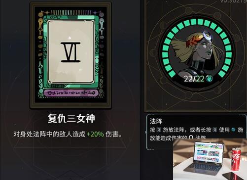 哈迪斯2阿卡那牌图鉴大全-第7张图片-游戏攻略日记