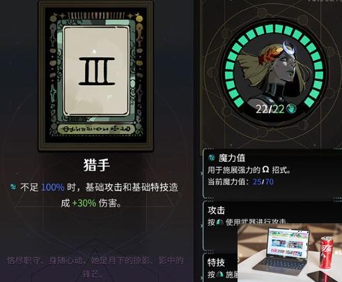哈迪斯2阿卡那牌图鉴大全-第4张图片-游戏攻略日记