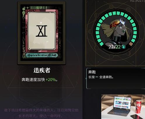哈迪斯2阿卡那牌图鉴大全-第12张图片-游戏攻略日记