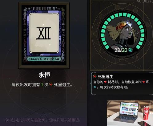 哈迪斯2阿卡那牌图鉴大全-第13张图片-游戏攻略日记