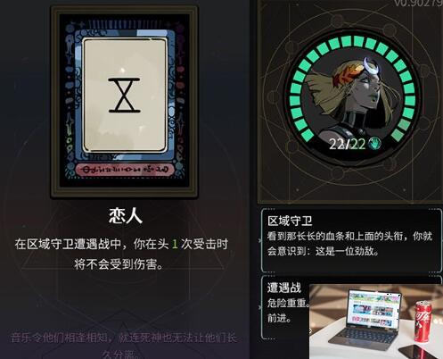 哈迪斯2阿卡那牌图鉴大全-第11张图片-游戏攻略日记