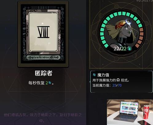 哈迪斯2阿卡那牌图鉴大全-第9张图片-游戏攻略日记