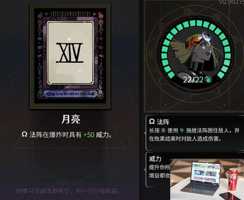 哈迪斯2阿卡那牌图鉴大全-第15张图片-游戏攻略日记
