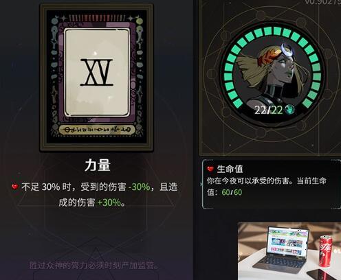 哈迪斯2阿卡那牌图鉴大全-第16张图片-游戏攻略日记