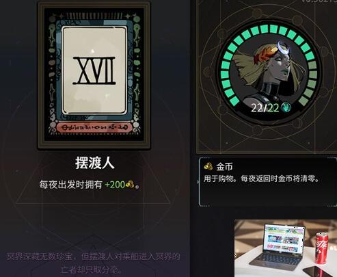 哈迪斯2阿卡那牌图鉴大全-第18张图片-游戏攻略日记