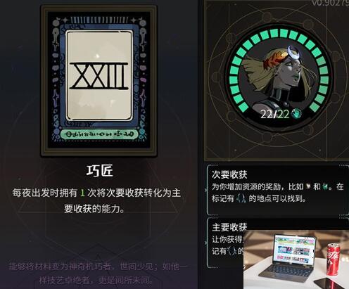 哈迪斯2阿卡那牌图鉴大全-第24张图片-游戏攻略日记
