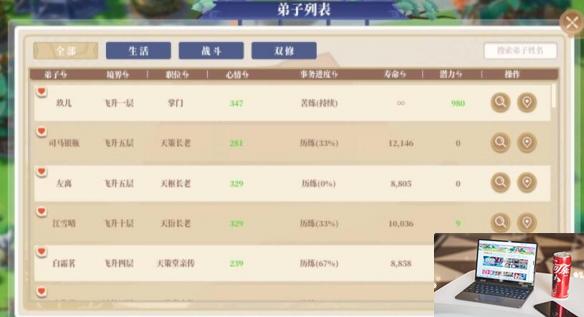山门与幻境弟子培养思路分享-第3张图片-游戏攻略日记