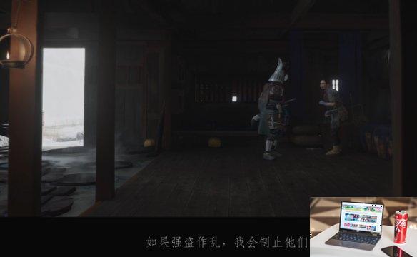 对马岛之魂隐于雪中怎么做-第2张图片-游戏攻略日记