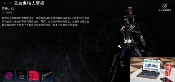 夜族崛起高级练血器解锁方法-第3张图片-游戏攻略日记