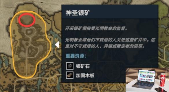 夜族崛起老鼠形态有什么用-第3张图片-游戏攻略日记