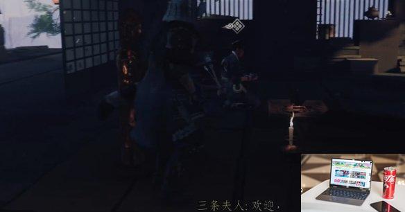对马岛之魂慷慨的三条夫人怎么做-第2张图片-游戏攻略日记
