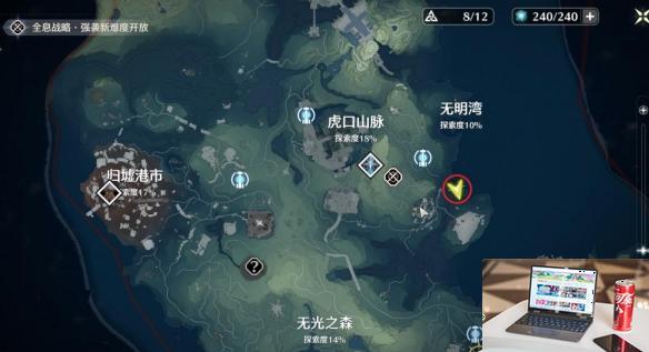 鸣潮角斗本色任务流程-第2张图片-游戏攻略日记