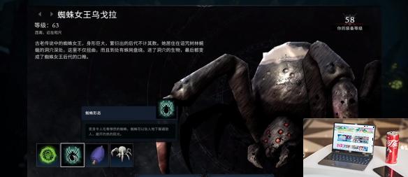 夜族崛起蜘蛛形态怎么解锁-第2张图片-游戏攻略日记