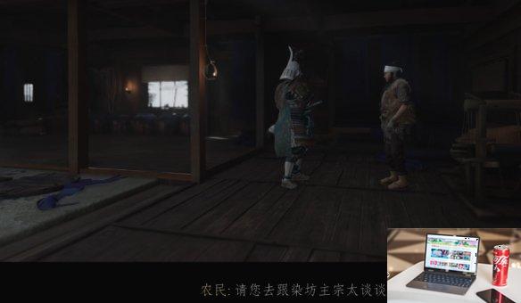 对马岛之魂隐于雪中怎么做-第3张图片-游戏攻略日记