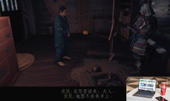 对马岛之魂慷慨的三条夫人怎么做-第6张图片-游戏攻略日记