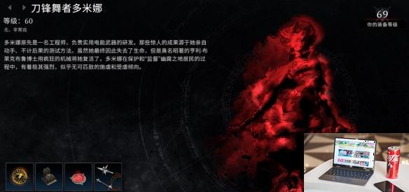 夜族崛起高级粉碎机怎么解锁-第3张图片-游戏攻略日记