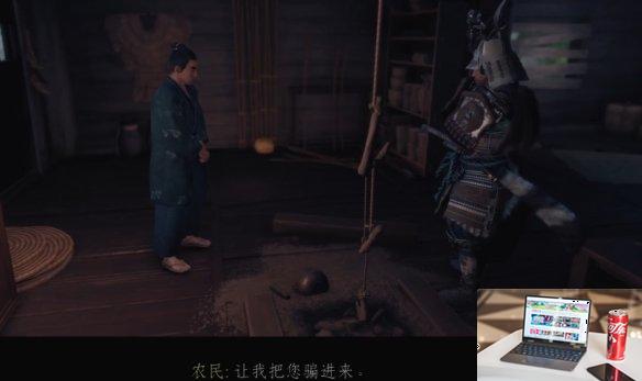 对马岛之魂慷慨的三条夫人怎么做-第7张图片-游戏攻略日记
