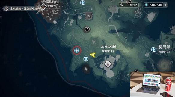 鸣潮一触即炸任务怎么做-第4张图片-游戏攻略日记