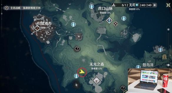 鸣潮一触即炸任务怎么做-第2张图片-游戏攻略日记