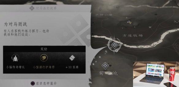 对马岛之魂为对马而战怎么做-第1张图片-游戏攻略日记