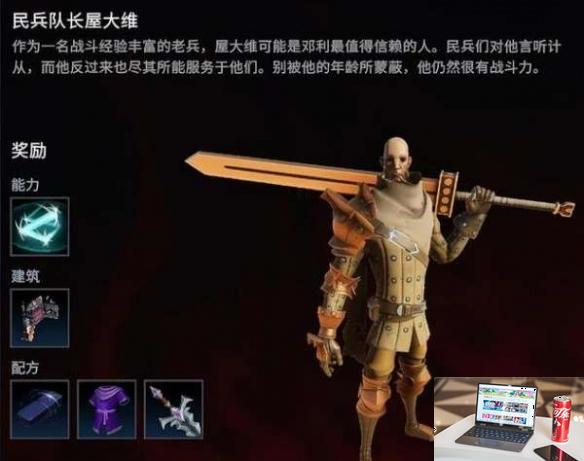 夜族崛起大型城堡入口解锁方法-第2张图片-游戏攻略日记