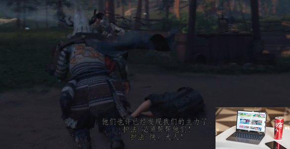对马岛之魂为对马而战怎么做-第6张图片-游戏攻略日记