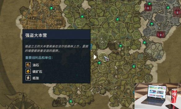 夜族崛起高血质刷点推荐-第5张图片-游戏攻略日记