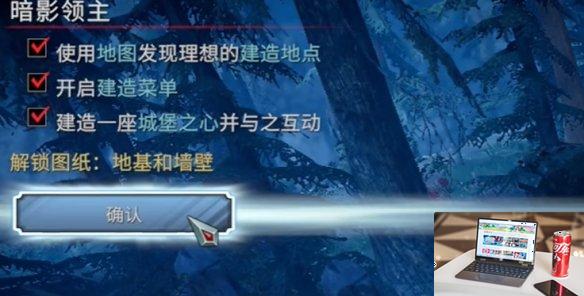夜族崛起建筑系统介绍-第1张图片-游戏攻略日记