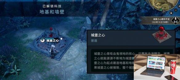 夜族崛起建筑系统介绍-第2张图片-游戏攻略日记