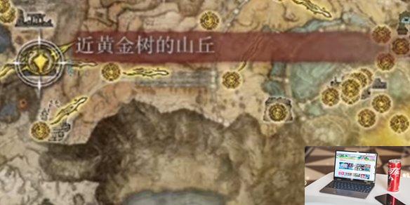 艾尔登法环黄金树的山丘在哪-第1张图片-游戏攻略日记