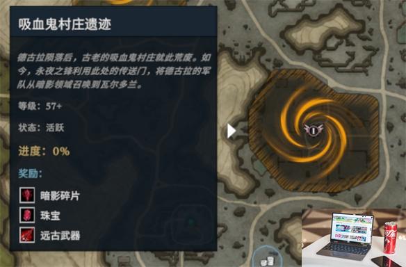 夜族崛起裂隙入侵怎么打-第3张图片-游戏攻略日记