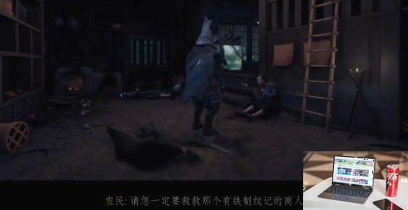 对马岛之魂铁印的代价怎么做-第6张图片-游戏攻略日记