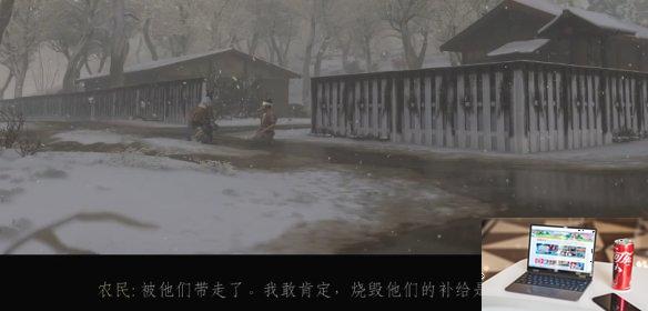 对马岛之魂父亲的抉择怎么做-第3张图片-游戏攻略日记