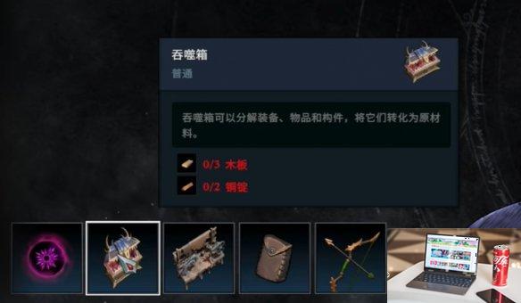 夜族崛起建筑系统介绍-第5张图片-游戏攻略日记