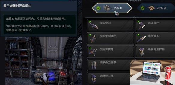夜族崛起建筑系统介绍-第6张图片-游戏攻略日记