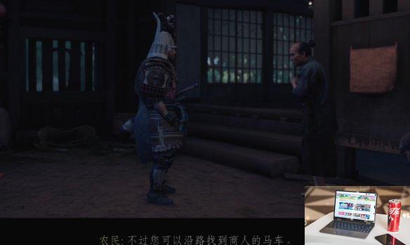 对马岛之魂铁印的代价怎么做-第3张图片-游戏攻略日记