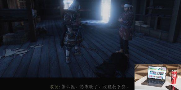 对马岛之魂父亲的抉择怎么做-第6张图片-游戏攻略日记