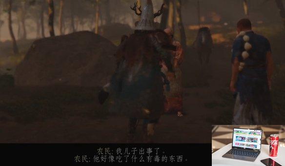 对马岛之魂医者仁心怎么做-第5张图片-游戏攻略日记