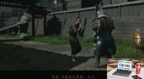 对马岛之魂圣物深埋怎么做-第2张图片-游戏攻略日记