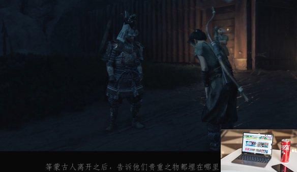 对马岛之魂圣物深埋怎么做-第12张图片-游戏攻略日记