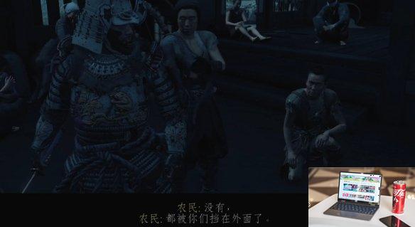 对马岛之魂圣物深埋怎么做-第11张图片-游戏攻略日记