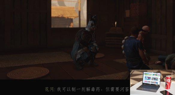 对马岛之魂医者仁心怎么做-第7张图片-游戏攻略日记