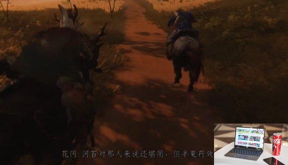 对马岛之魂医者仁心怎么做-第10张图片-游戏攻略日记