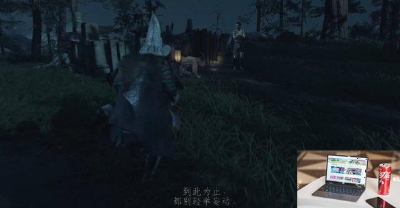 对马岛之魂圣物深埋怎么做-第8张图片-游戏攻略日记