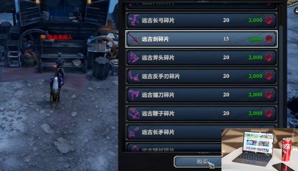 夜族崛起裂隙入侵玩法介绍-第6张图片-游戏攻略日记